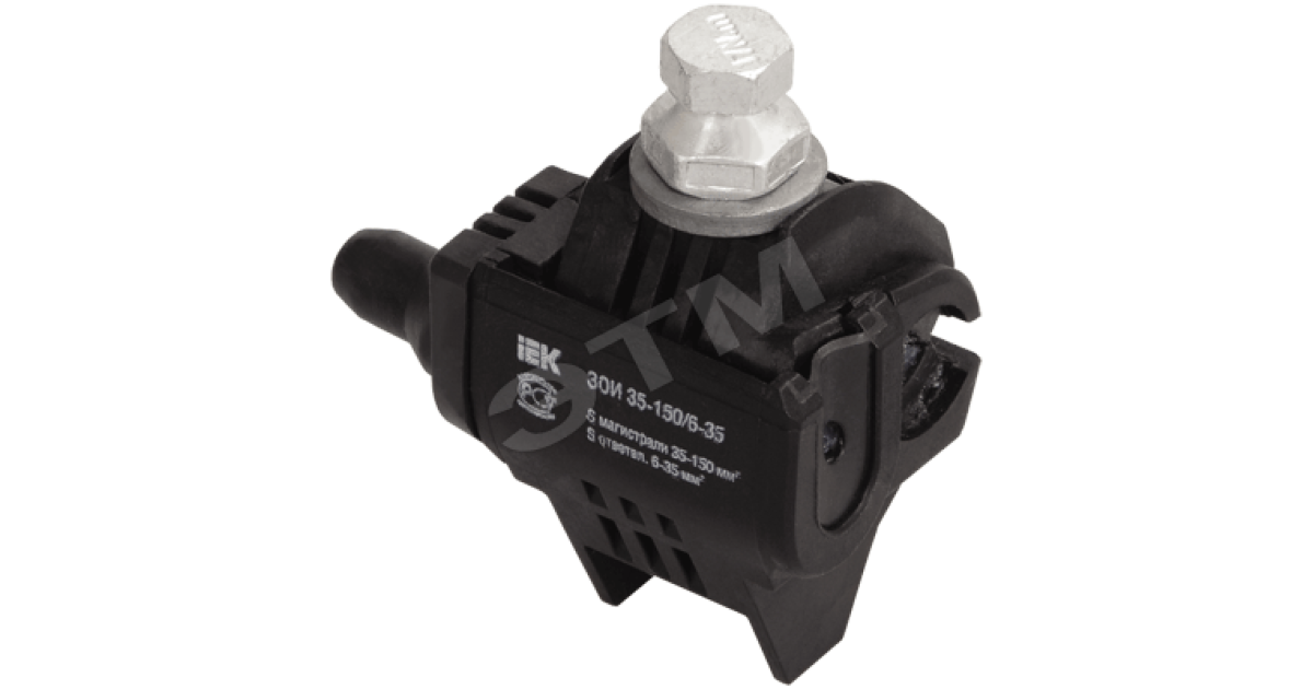 Купить Зажим ответвительный изолированный ЗОИ 25-95/25-95 (P70/P95/РЗХ-95) UZA-11-D25-D95 IEK оптом в Москве