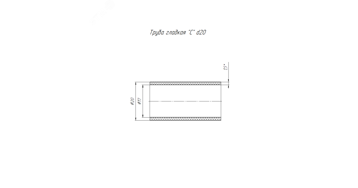 Купить Труба гладкая ПНД средняя d20мм 1.5мм (уп.100м) 161057 Промрукав оптом в Москве