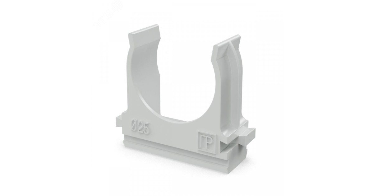 Купить Держатель для труб (клипса) d25мм полистирол PR.02725 Промрукав оптом в Москве