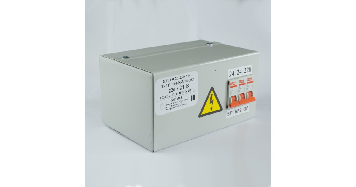 Купить Ящик с понижающим трансформатором ЯТП 0.25 220/36В IP31 с двумя автоматами ФКУ Кострома оптом в Москве