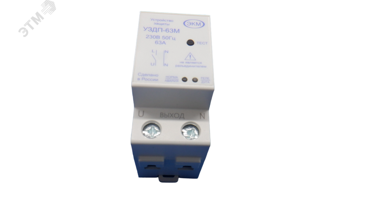 Купить Устройство защиты от дугового пробоя УЗДП-63М УХЛ4 4680019912639 Меандр оптом в Москве