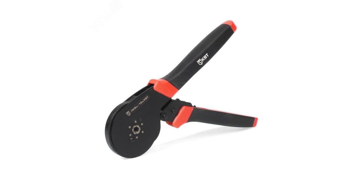 Купить Пресс-клещи ПКВш-16м КВТ 79761 КВТ оптом в Москве