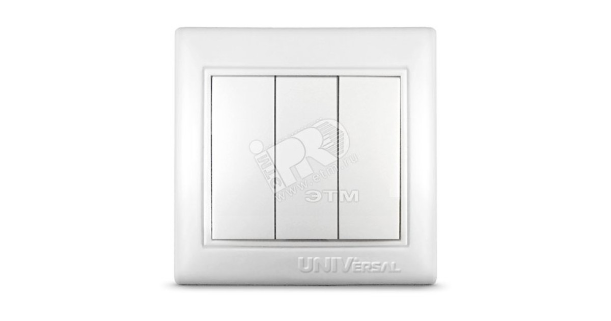Купить Выключатель Севиль трехклавишный белый С0043 УНИВЕРСАЛ оптом в Москве