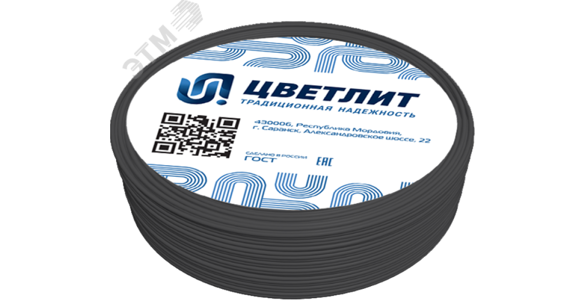 Купить Провод ПуГВнг(А)-LS 1х1.5 450/750В Ч (бухта) (м) 00-00130596 Цветлит оптом в Москве