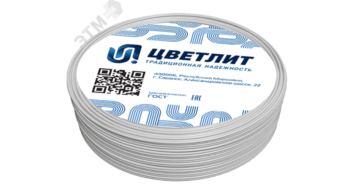 Купить Провод ПуГВнг(А)-LS 1х4 450/750В Б (бухта) (м) 00-00130513 Цветлит оптом в Москве
