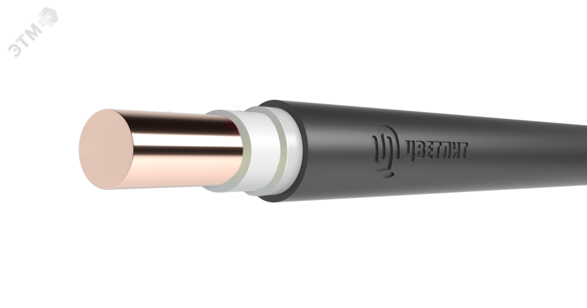 Купить Кабель силовой ВВГнг(А)-LS 1х240мк-1 ТРТС 00-00138680 Цветлит оптом в Москве