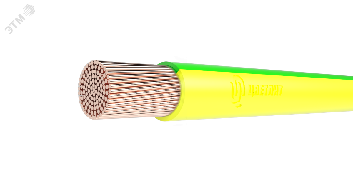 Купить Провод ПуГВнг(А)-LS 1х2.5 450/750В Ж/З (бухта) (м) 00-00130614 Цветлит оптом в Москве