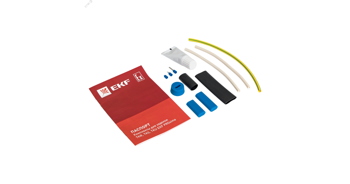 Купить Комплект для заделки TKR EKF оптом в Москве