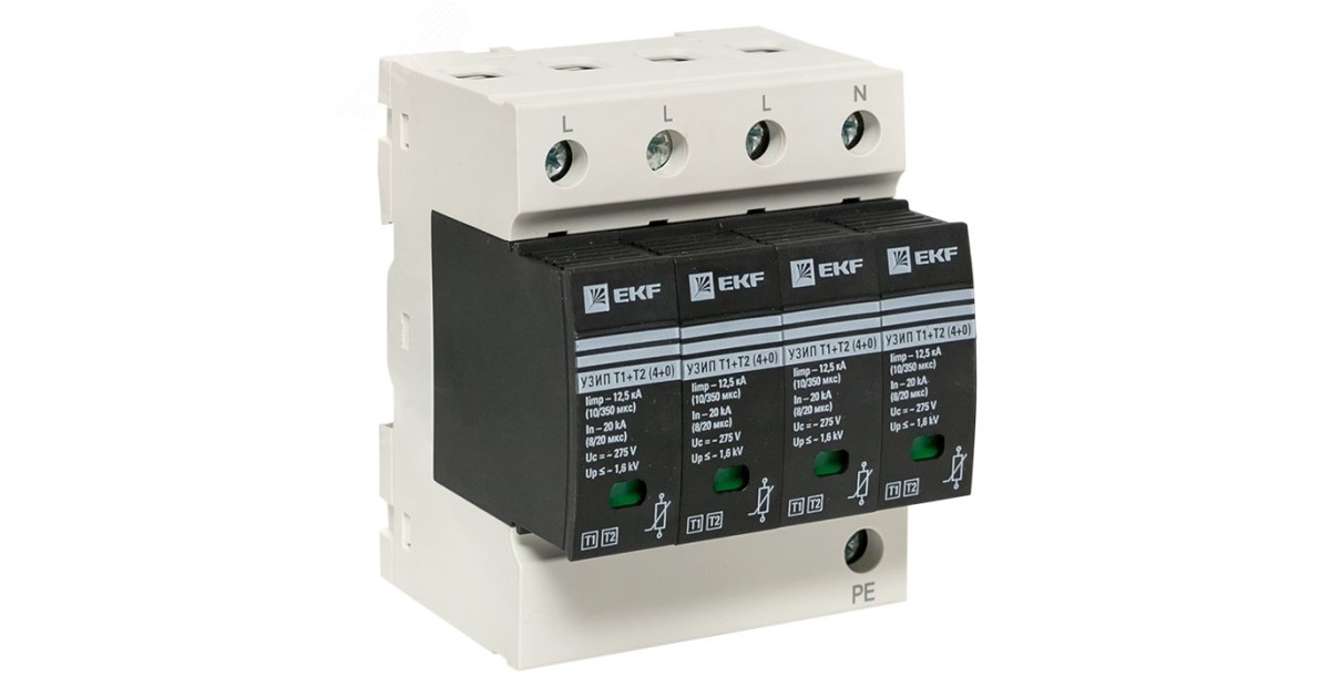 Купить Устройство защиты от импульсных перенапряжений Т1+Т2; Iimp-12,5kA; In-20kA; Uc-275В; 4+0 EKF OV12-4-504 EKF оптом в Москве