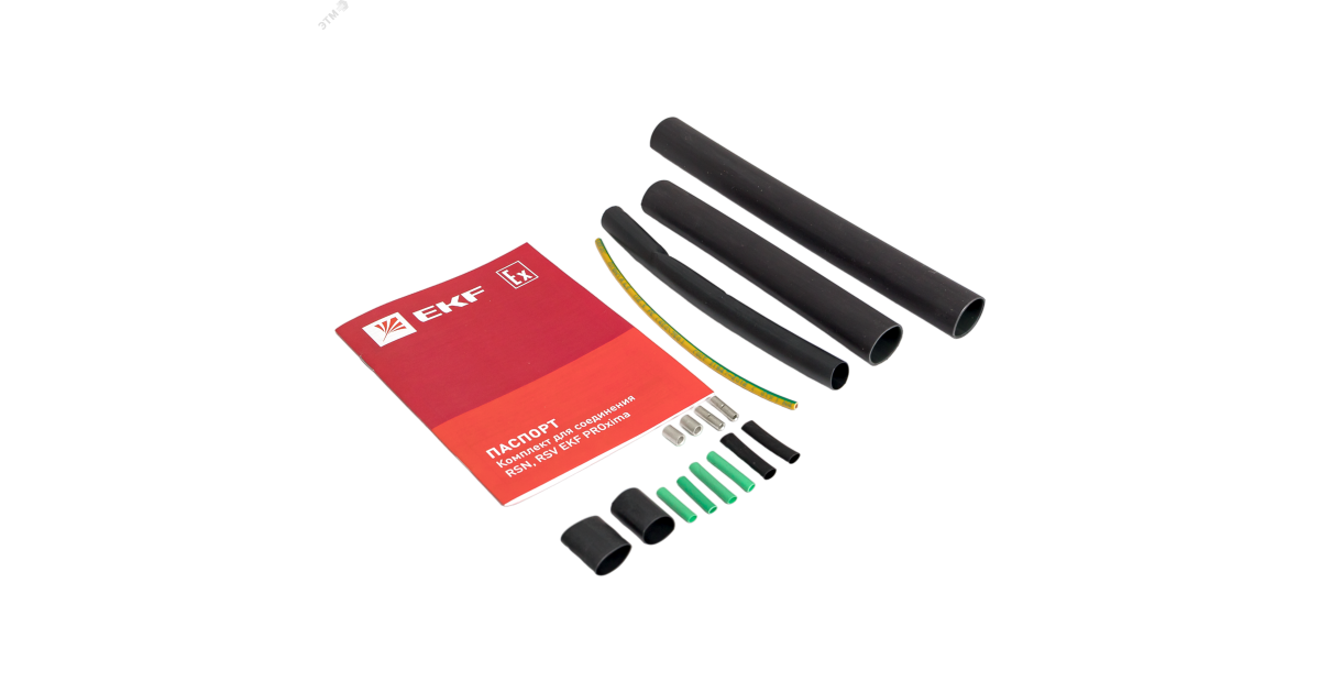 Купить Комплект для соединения RSN EKF оптом в Москве