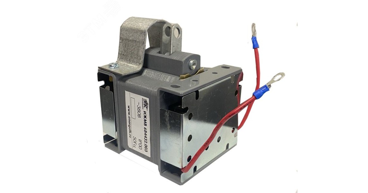 Купить Электромагнит ИЖМВ-684432-003 380В(аналог МИС-5100 380В 00000003221 Электротехник оптом в Москве