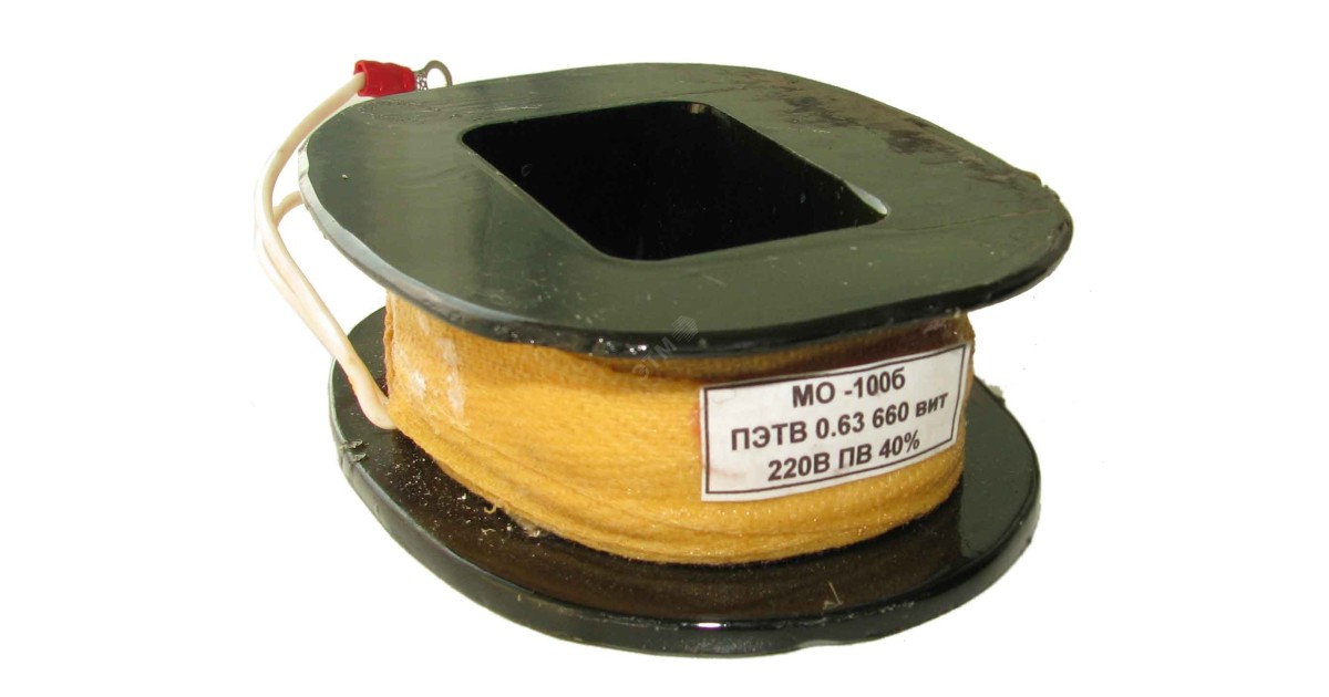 Купить Катушка к электромагниту МО-100Б 380В ПВ-100% 00000003177 Электротехник оптом в Москве