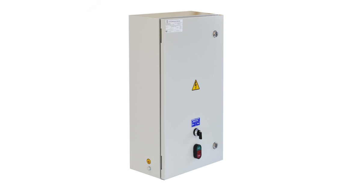 Купить Ящик Я5411-2274 _VY541122 Электроспектр оптом в Москве