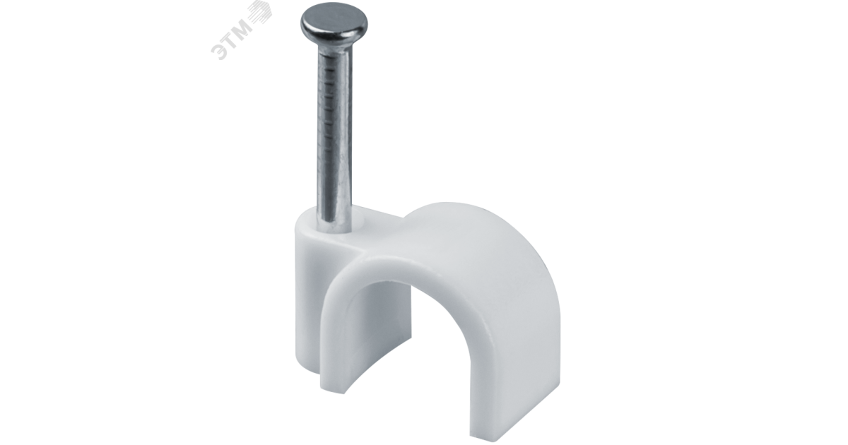 Купить Скоба 12мм круглая пластиковая (50шт) 17266 Navigator оптом в Москве