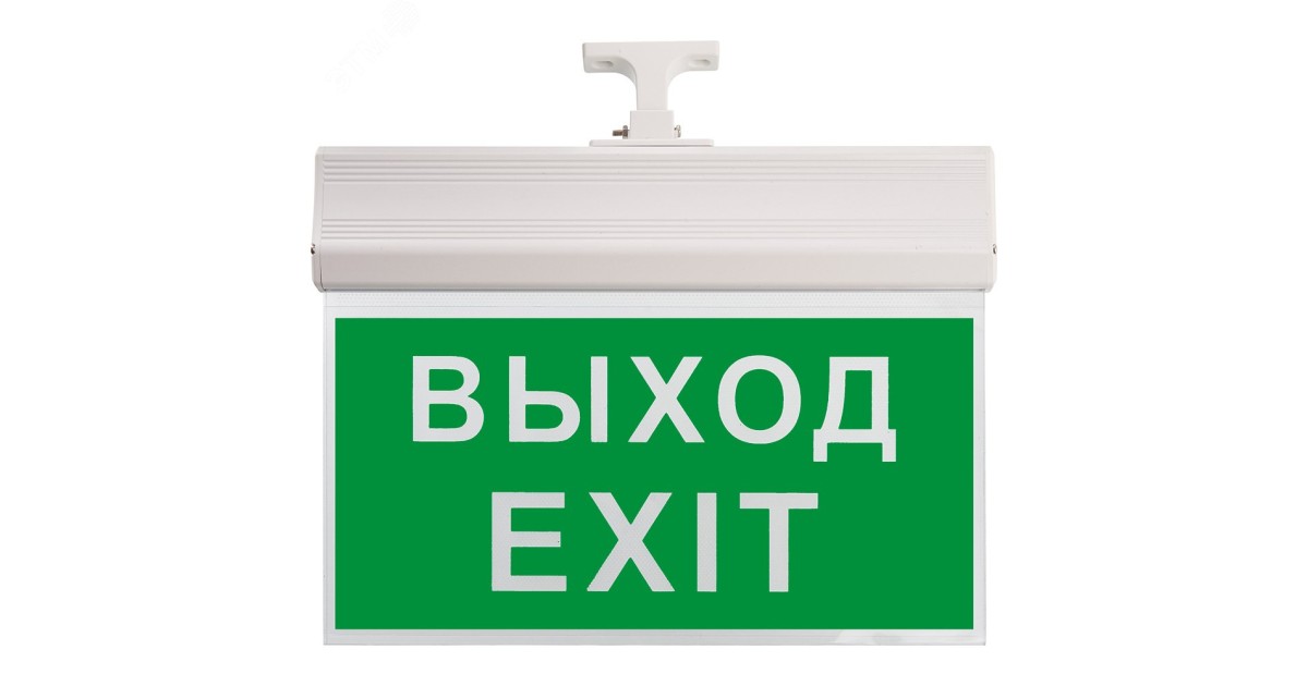 Купить Светильник аварийный светодиодный ВЫХОД 1вт 2ч постоянный LED 41438 Feron оптом в Москве