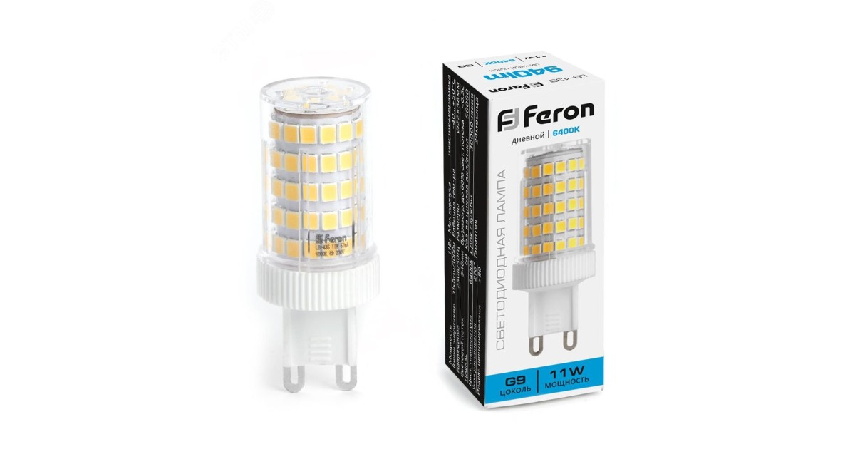 Купить Лампа светодиодная LED 11вт 230в G9 дневной капсульная 38151 Feron оптом в Москве