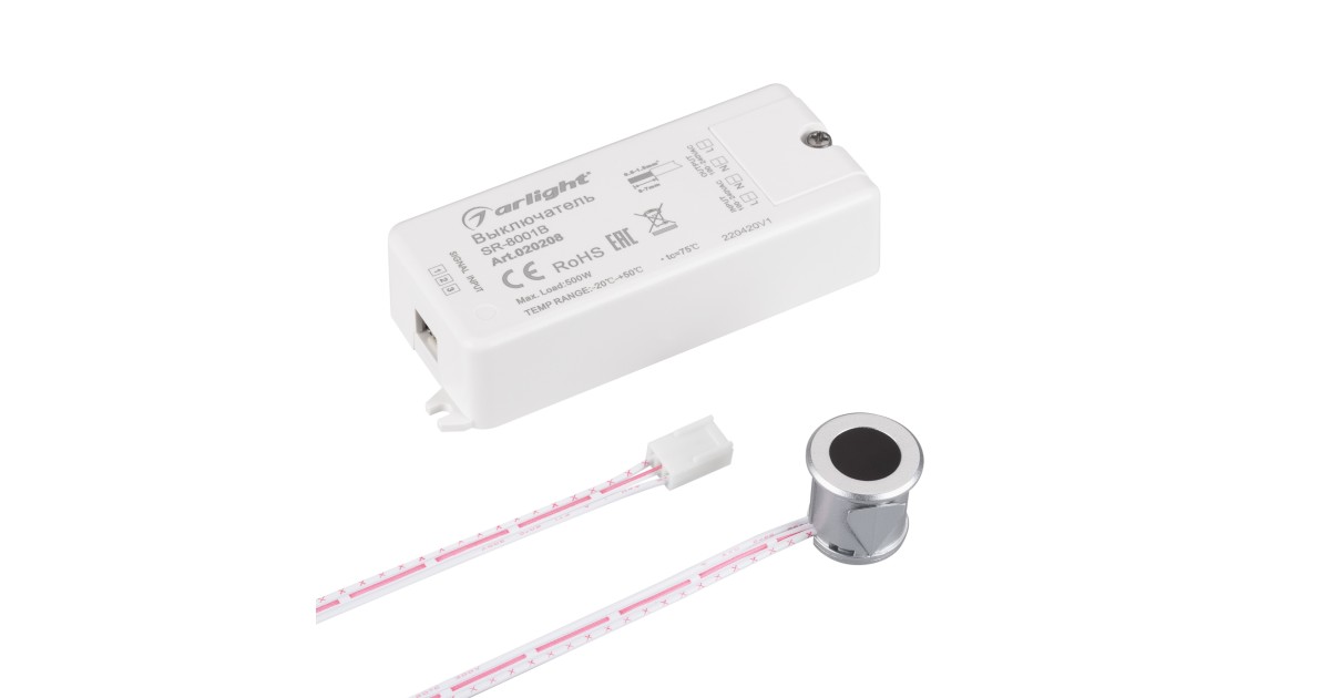 Купить ИК-датчик SR-8001B Silver (220V, 500W, IR-Sensor) 020208 Arlight оптом в Москве