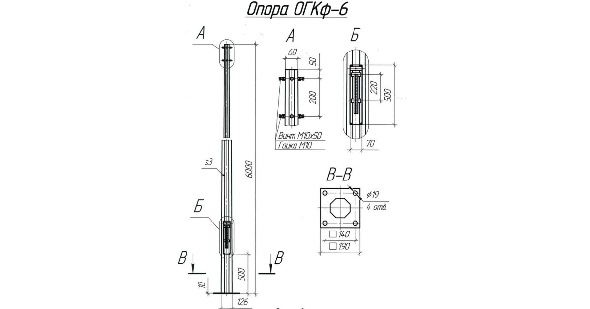 Купить Опора ОГКф-6 (3мм 60/126 фл.190х10 мц. 140 отв. 19х4) гор. оцинк. МК 89866 UMECON оптом в Москве