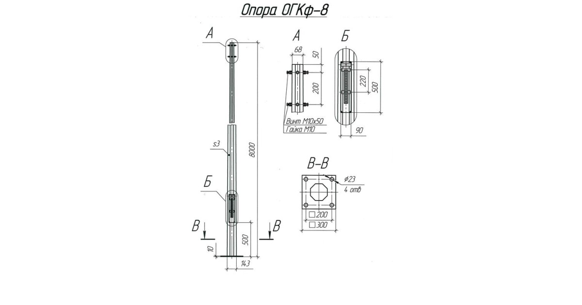 Купить Опора ОГКф-8 (3мм 68/143 фл.300х10 мц. 200 отв. 23х4) гор. оцинк. МК 90313 UMECON оптом в Москве