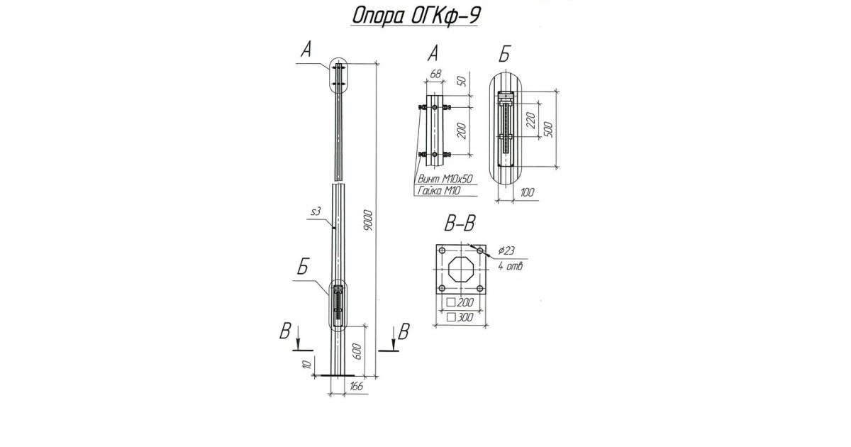 Купить Опора ОГКф-9 (3мм 68/166 фл.300х10 мц. 200 отв. 23х4) гор. оцинк. МК 89899 UMECON оптом в Москве
