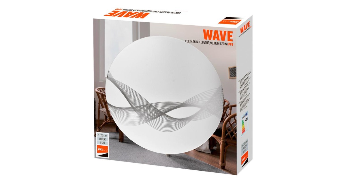 Купить Светильник светодиодный декоративный PPB Wave 32Вт 4000К IP20 d320х60 настенно-потолочный бытовой 5024663 Jazzway оптом в Москве