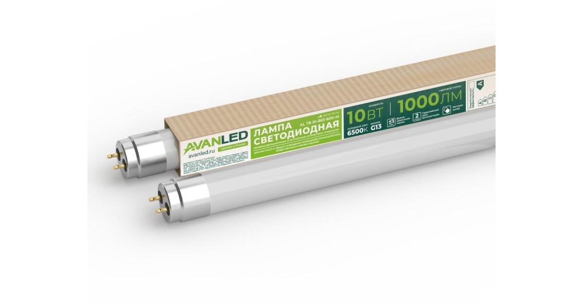 Купить Лампа светодиодная AL Т8-10-865-600-М 10Вт 6500К G13 600мм 11106652 AVANLED оптом в Москве