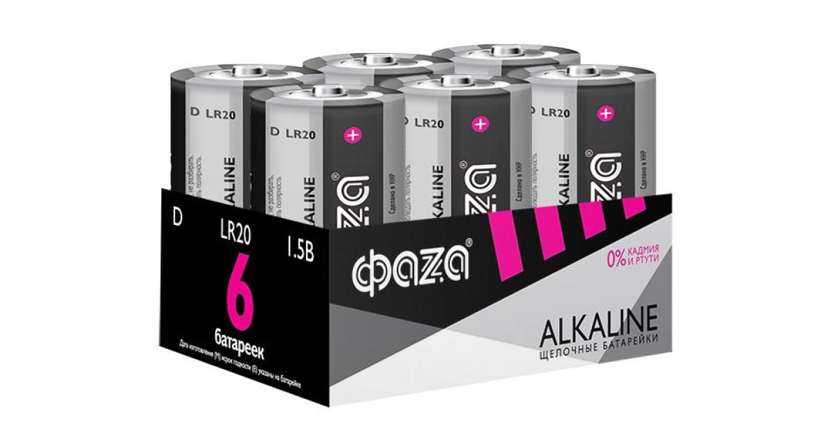 Купить Элемент питания алкалиновый D/LR20 1.5В Alkaline Pack-6 (уп.6шт) 5030633 ФАZА оптом в Москве