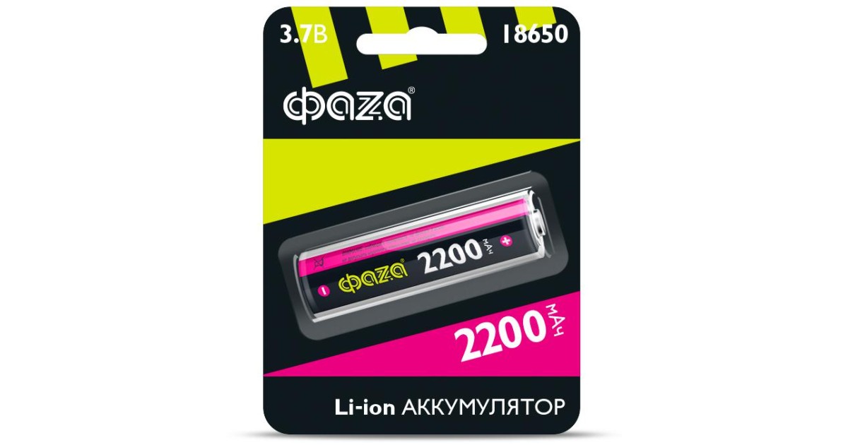 Купить Аккумулятор 18650 3.7В Li-Ion 2200мА.ч без платы защиты 5004726 ФАZА оптом в Москве