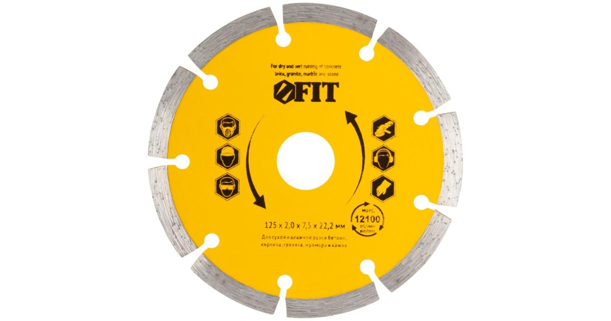 Купить Диск отрезной алмазный сегментный (сухая и влажная резка) 125х2.0х7.5х22.2 мм 37463 FIT оптом в Москве