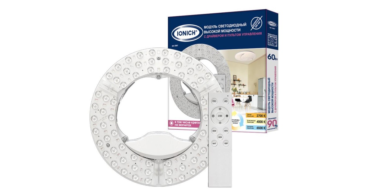 Купить Модуль светодиодный высокой мощности с пультом ДУ для декоративных светильников 60Вт 230В 3000-6500К d285мм диммир. IP20 2087 IONICH оптом в Москве