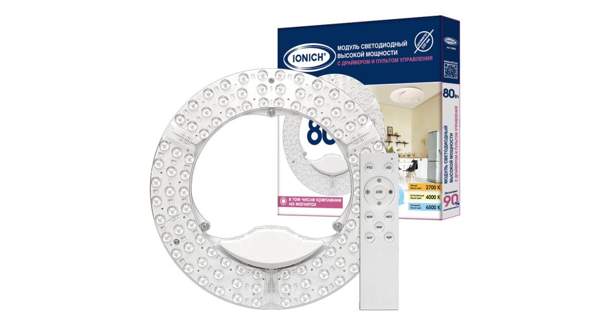 Купить Модуль светодиодный высокой мощности с пультом ДУ для декоративных светильников 80Вт 230В 3000-6500К d320мм диммир. IP20 2088 IONICH оптом в Москве