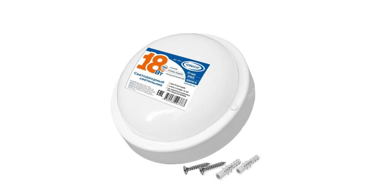 Купить Светильник светодиодный ILED-SMD2835-СПП-18-1440-220-6.5-IP65-R ЖКХ 1471 IONICH оптом в Москве