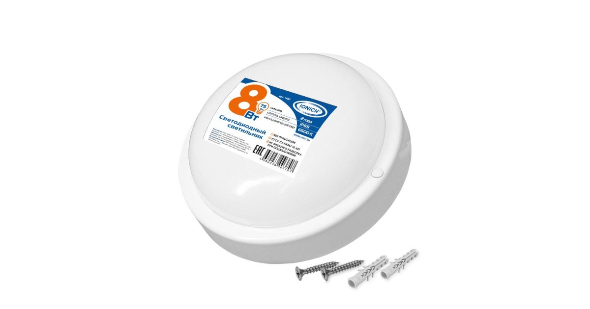 Купить Светильник светодиодный ILED-SMD2835-СПП-8-650-220-6.5-IP65-R ЖКХ 1463 IONICH оптом в Москве