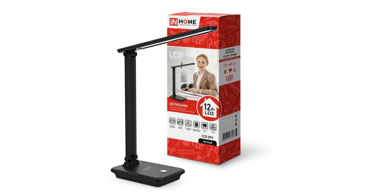 Купить Светильник настольный светодиодный ССО 09Ч 12Вт 3000-6500К 600лм сенсор-диммер с беспров. зарядкой для телефона с адаптером черн. 4690612036588 IN HOME оптом в Москве