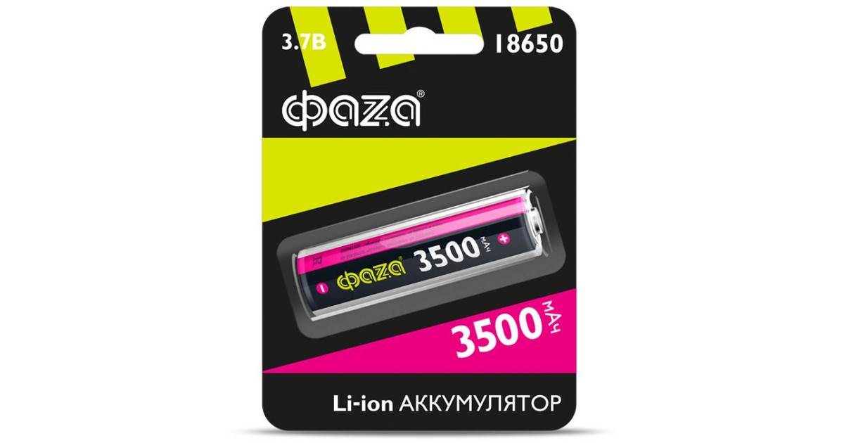 Купить Аккумулятор 18650 3.7В Li-Ion 3500мА.ч без платы защиты 5028050 ФАZА оптом в Москве