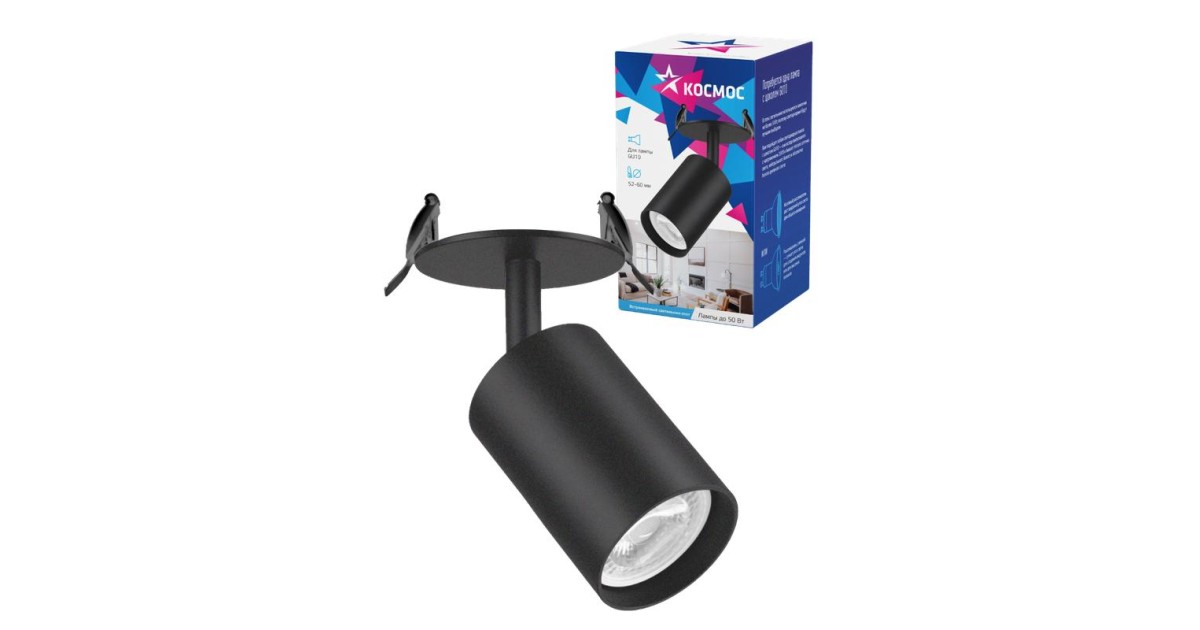 Купить Светильник светодиодный FixtGU10_001Black GU10 встраив. поворотн. черн. KFixtGU10_001Black Космос оптом в Москве