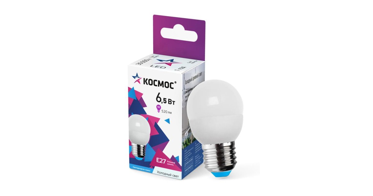Купить Лампа светодиодная 6.5Вт шар 6500К холод. бел. E27 220В КОСМОС LkecLED6.5wGL45E2765 Космос оптом в Москве