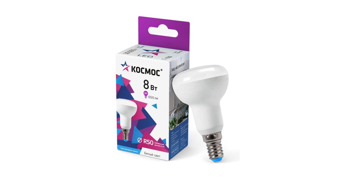 Купить Лампа светодиодная R50 8Вт 6500К E14 220В КОСМОС Lksm_LED8wR50E1465 Космос оптом в Москве