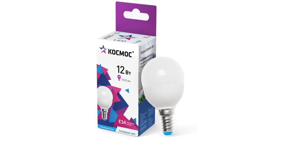 Купить Лампа светодиодная 12Вт шар 6500К холод. бел. E14 220В КОСМОС LkeLED12wGL45E1465 Космос оптом в Москве