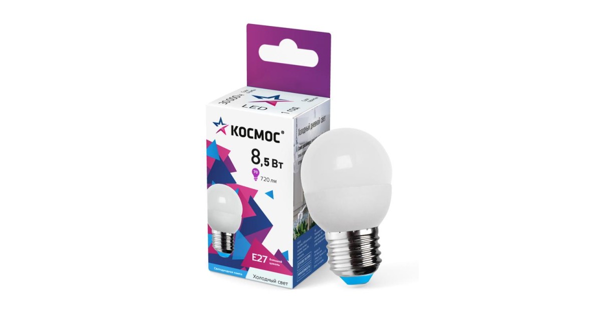 Купить Лампа светодиодная 8.5Вт шар 6500К холод. бел. E27 220В КОСМОС LkecLED8.5wGL45E2765 Космос оптом в Москве