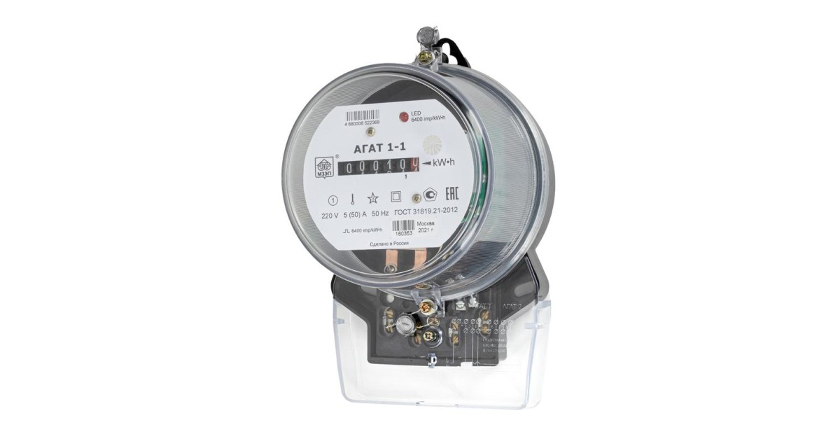 Купить Счетчик АГАТ 1-1 1ф однотариф. МЗЭП ЕКБ468008522368 МЗЭП оптом в Москве