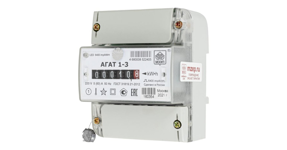 Купить Счетчик АГАТ 1-3 1ф однотариф. МЗЭП ЕКБ468008522405 МЗЭП оптом в Москве