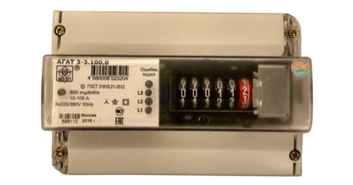 Купить Счетчик АГАТ 3-3.100.0 3ф однотариф. МЗЭП ЕКБ4680008523204 МЗЭП оптом в Москве