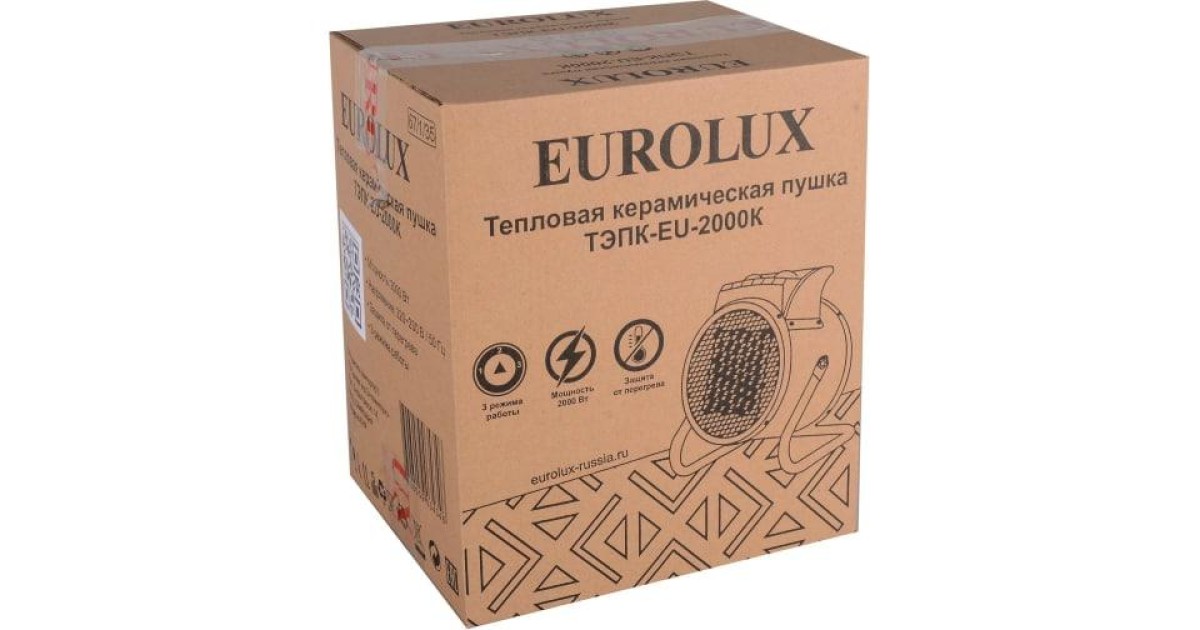 Купить Пушка тепловая электрическая ТЭПК-EU-2000K круглая керамич. нагрев. элемент 67/1/35 EUROLUX оптом в Москве