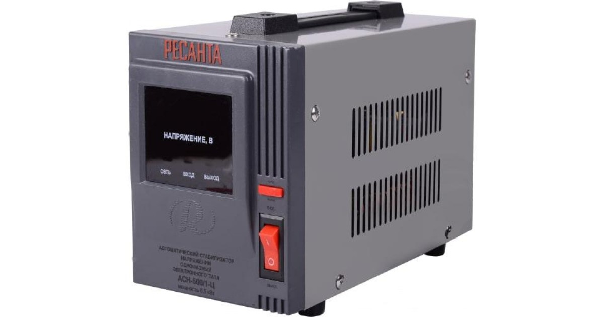 Купить Стабилизатор напряжения АСН-500/1-Ц 1ф 0.5кВт IP20 релейный 63/6/1 Ресанта оптом в Москве