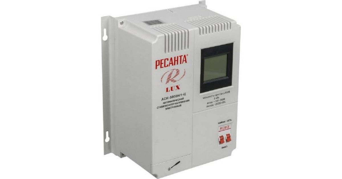 Купить Стабилизатор напряжения АСН-5000 Н/1-Ц Lux 1ф 5кВт настен. IP20 63/6/16 Ресанта оптом в Москве