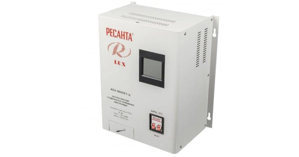 Купить Стабилизатор напряжения АСН-8000Н/1-Ц 1ф 8кВт IP20 релейный 63/6/17 Ресанта оптом в Москве