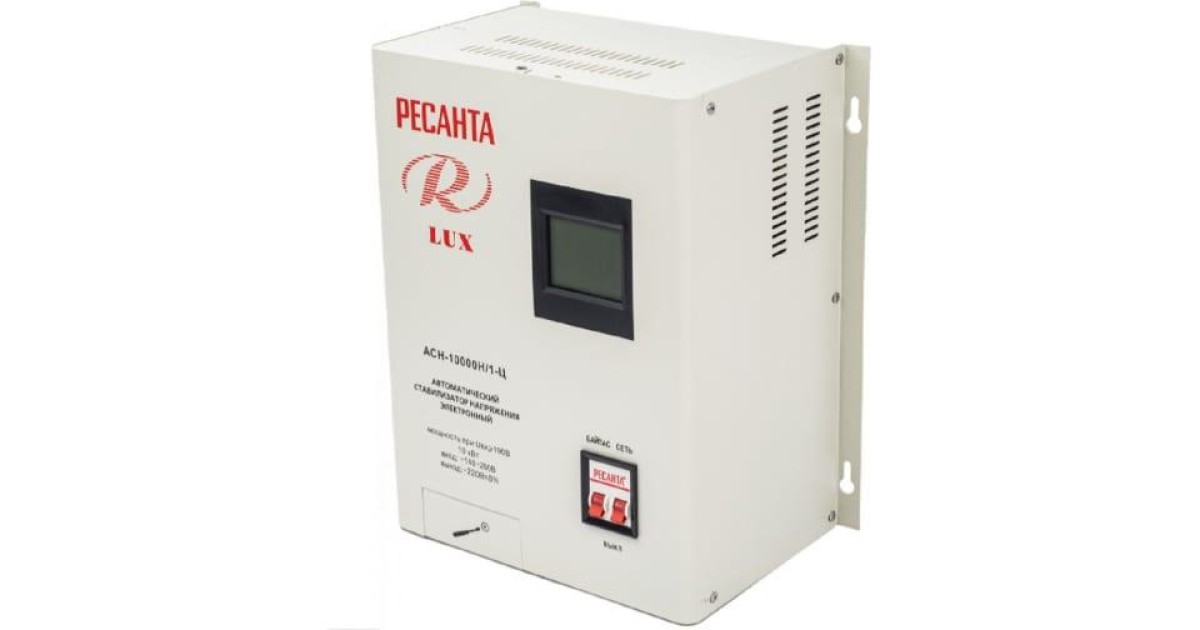 Купить Стабилизатор напряжения АСН-10000 Н/1-Ц Lux 1ф 10кВт IP20 63/6/18 Ресанта оптом в Москве