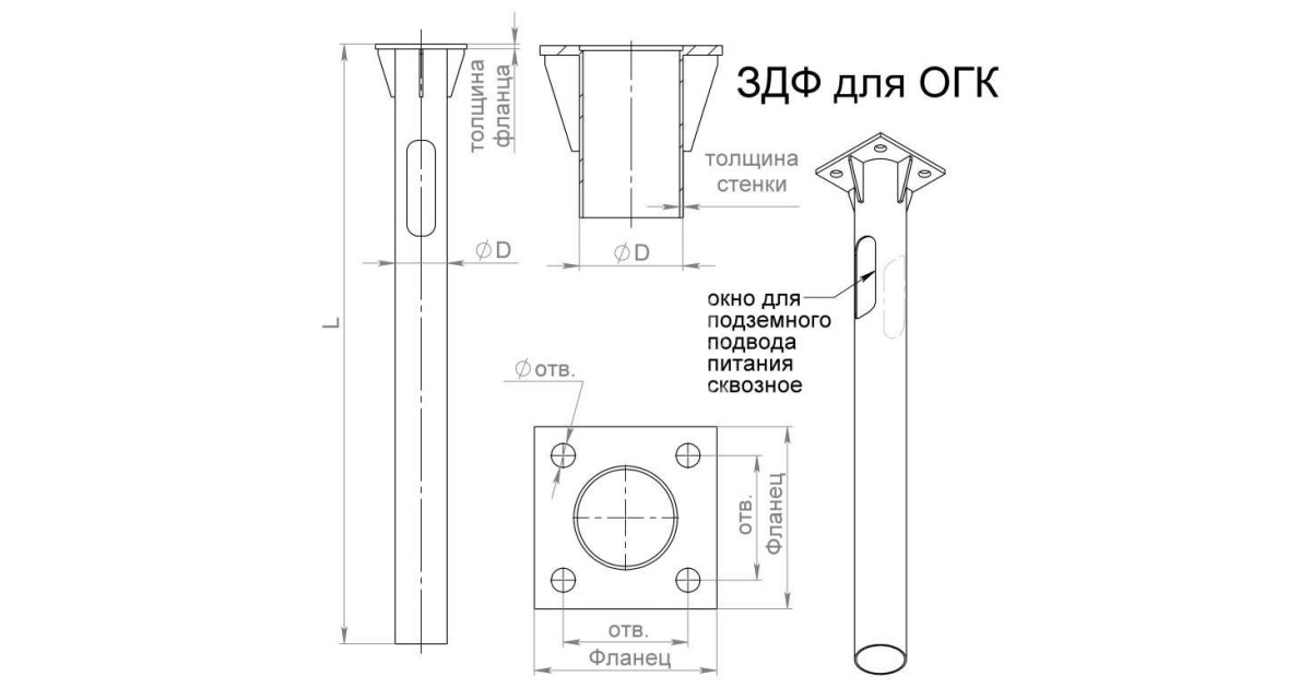 Купить Деталь фундамента закладная ЗДФ-0.108-1.2(К170-130-4х14)-02 (для ОГК/ОКК-3/4/5) В00000206 Пересвет оптом в Москве