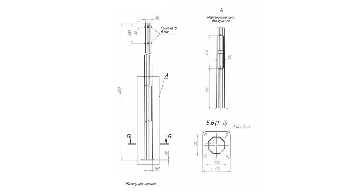 Купить Опора ОГКф-4.0(К170-130-4х14)-ц В00000168 Пересвет оптом в Москве